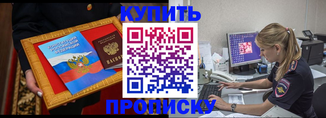 временная регистрация 2025 в Талдоме